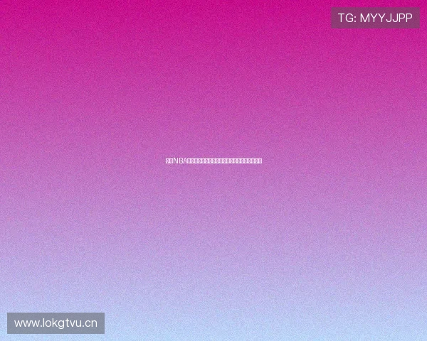 燕雨NBA高清视频直播全程无间断更新精彩赛事尽在掌握 燕雨NBA高清视频直播全程无间断更新精彩赛事尽在掌握